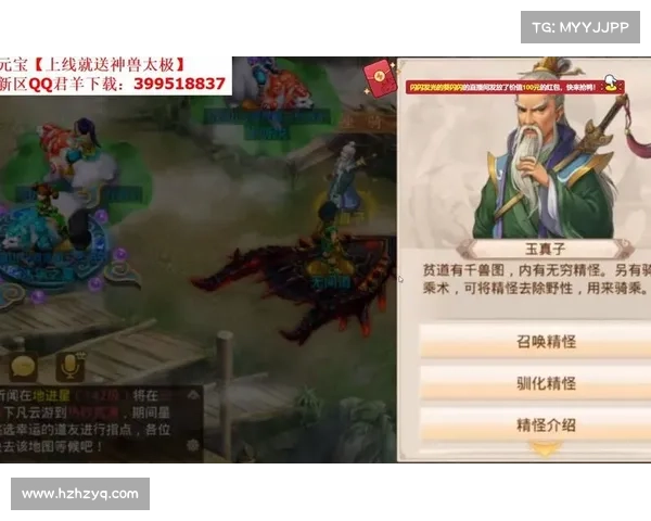 问道手游召唤精怪技巧,问道手游召唤精怪攻略：掌握问道召唤精怪秘诀，打造最强阵容