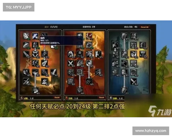 魔兽9.0：满级加点技能全解析